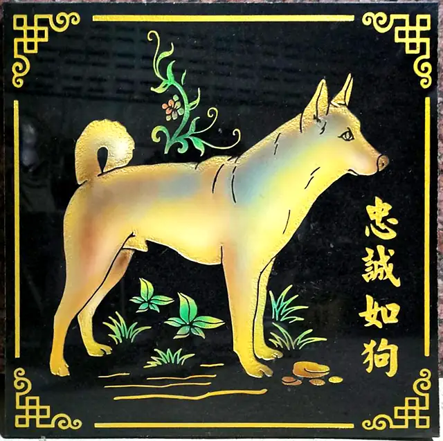 Chinese zodiac stone plaque: dog (colour)