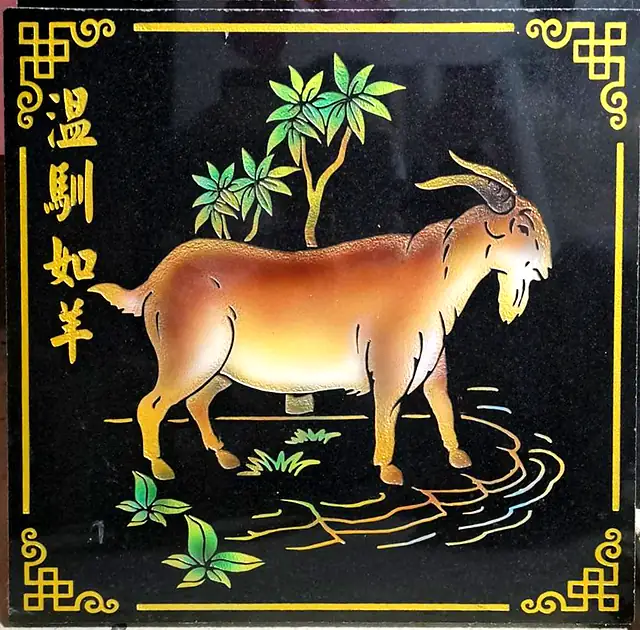 十二生肖石刻·羊（彩绘）