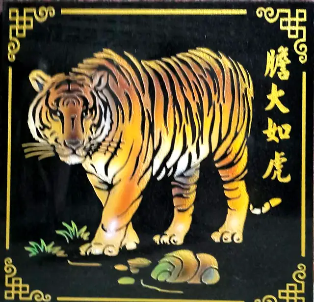 十二生肖石刻·虎（彩绘）